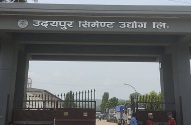 UdayapurCementFactory_20221108132600