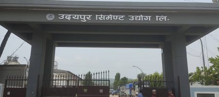 UdayapurCementFactory_20221108132600