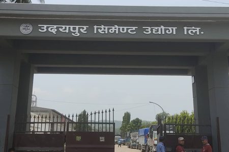 UdayapurCementFactory_20221108132600