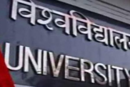 University