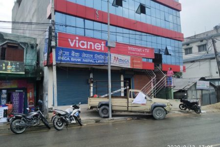 Vianet Inaruwa