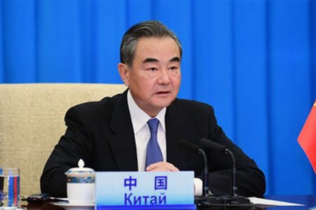 Wang-Yi
