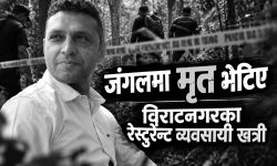 khatri dead brt