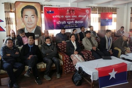 Youth-federation-nepal