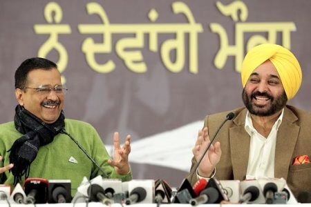 aam aadmi party