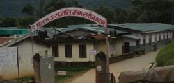 achham-hospital