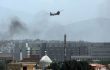 afganistan-kabul-sky-news