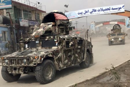 afghan