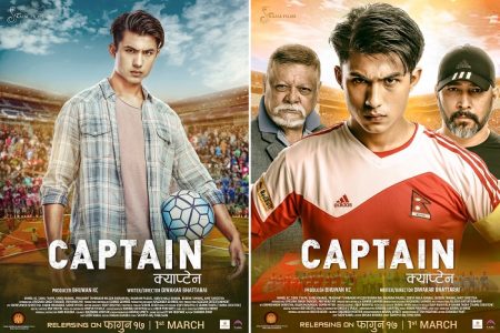 anmol kc (captain)