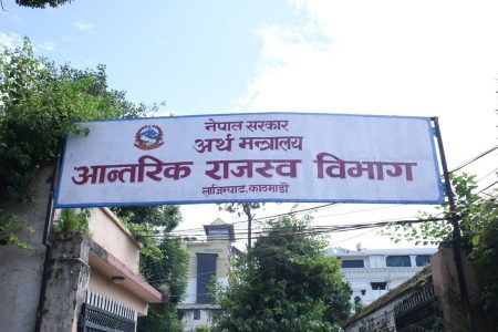 antarik-rajaswa-bivag-12