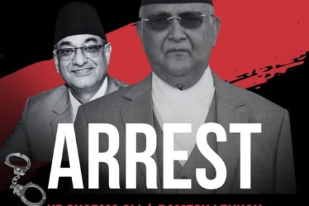 arrest kp oli