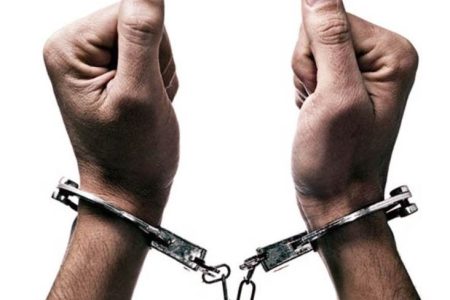 arrestedd