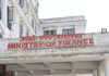 artha-mantralaya-ministry-o