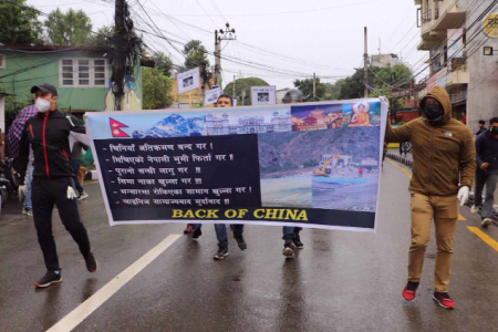 back of china