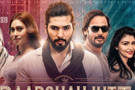 badshah-jutt-mm