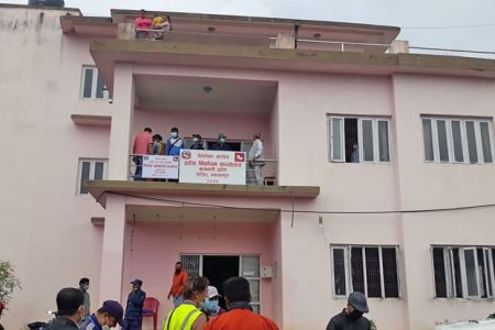 bagmati nirbachan aayog