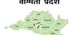 bagmati-pardesh12