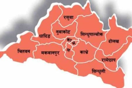 bagmati_pradesh-bagmati_pradeshbagmati_pradesh-3