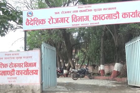 baideshik rojgar bivag