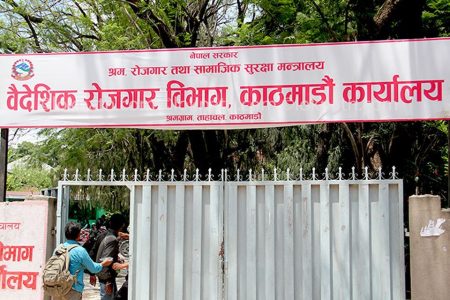baideshik-rojgar-tahachal