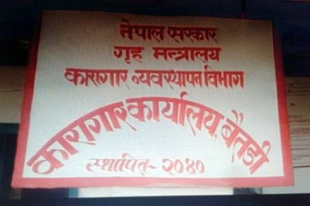 baitadi-karagar_uhNCZN4dzh