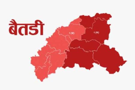 baitadi