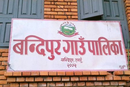 bandipur
