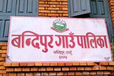 bandipur_gaupaliaka