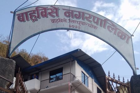 barhsabise-nagarpalika
