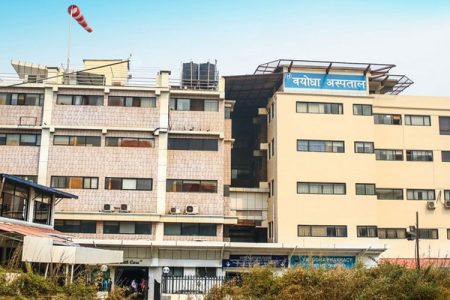 bayodha hospital