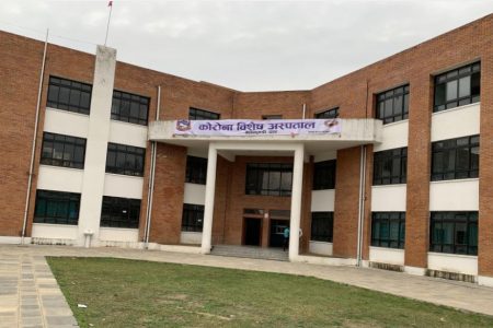 beljhundi dang corona hospital