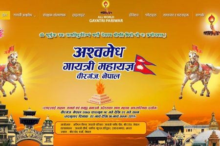 bhagwat-tilak-luitel-3