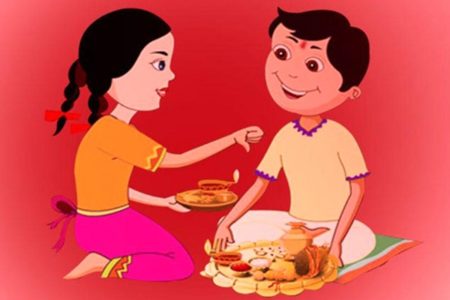 bhaitika