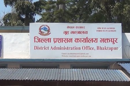 bhaktapur-cdo