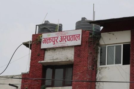 bhaktapur-hospital