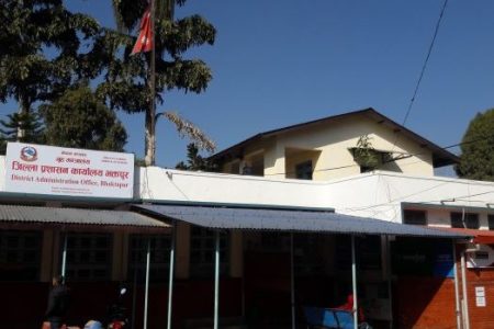 bhaktapur jilla prashasan