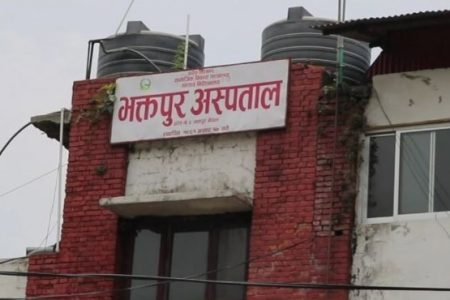 bhaktapur_hospital