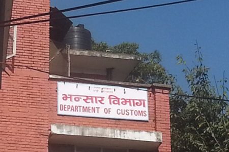 bhansar
