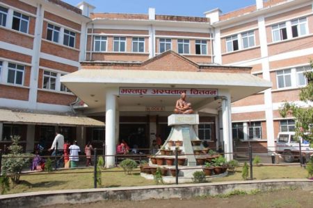 bharatpur hospital