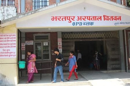 bharatpur hospital
