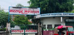 bharatpur-hospital