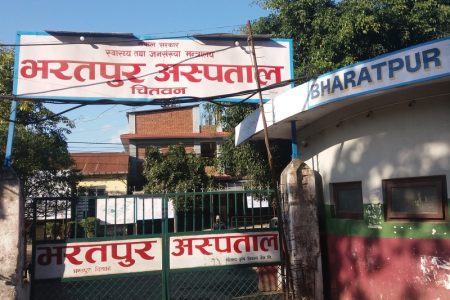 bharatpur_aspatal_HXpp3pEDUi