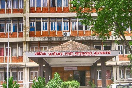 bhautik purbadhar mantralaya