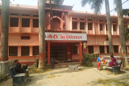 bheri_hospital