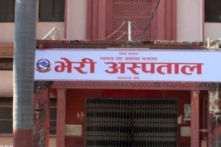 bheri_hospital