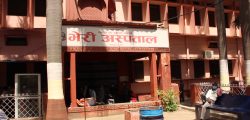 bheri_hospital