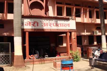 bheri_hospital