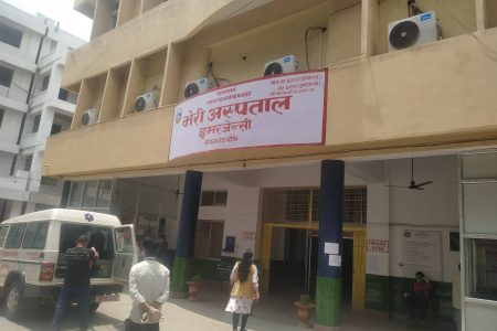 bheri_hospital