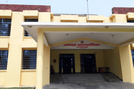 bhimdatta nagarpalika