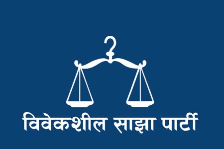 bibeksheel_flag_GepxxO3g2e